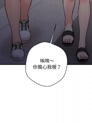 越線的二十歲 越界的二十岁 Crossing the Line 1-50話 完_34_102