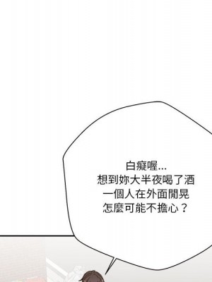 越線的二十歲 越界的二十岁 Crossing the Line 1-50話 完_34_103
