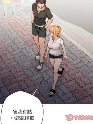 越線的二十歲 越界的二十岁 Crossing the Line 1-50話 完_34_104