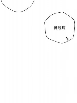 越線的二十歲 越界的二十岁 Crossing the Line 1-50話 完_34_105