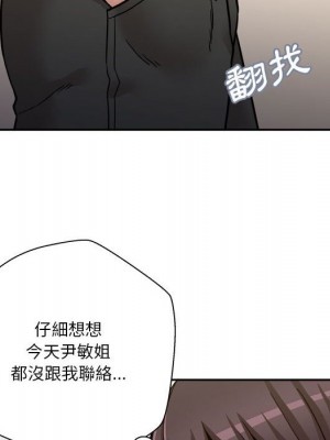 越線的二十歲 越界的二十岁 Crossing the Line 1-50話 完_34_107