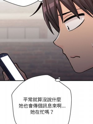 越線的二十歲 越界的二十岁 Crossing the Line 1-50話 完_34_108