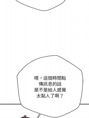 越線的二十歲 越界的二十岁 Crossing the Line 1-50話 完_34_109