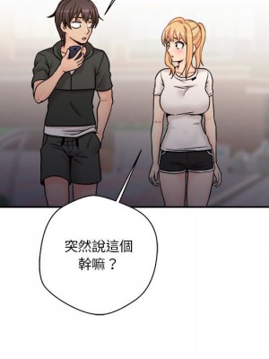 越線的二十歲 越界的二十岁 Crossing the Line 1-50話 完_34_110