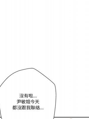 越線的二十歲 越界的二十岁 Crossing the Line 1-50話 完_34_111