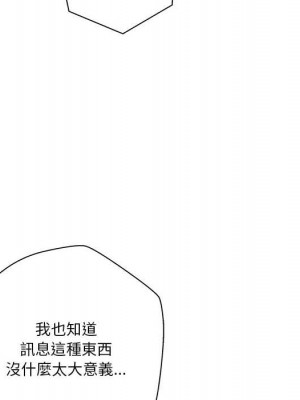 越線的二十歲 越界的二十岁 Crossing the Line 1-50話 完_34_113