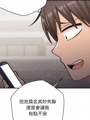 越線的二十歲 越界的二十岁 Crossing the Line 1-50話 完_34_114