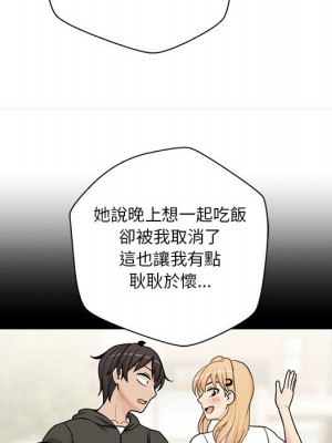 越線的二十歲 越界的二十岁 Crossing the Line 1-50話 完_34_115