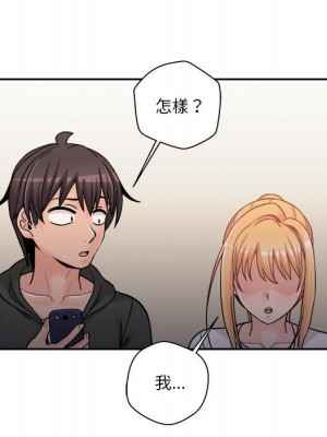 越線的二十歲 越界的二十岁 Crossing the Line 1-50話 完_34_120