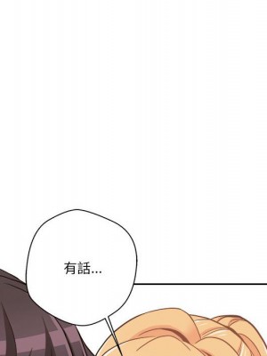 越線的二十歲 越界的二十岁 Crossing the Line 1-50話 完_34_121