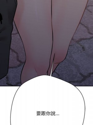 越線的二十歲 越界的二十岁 Crossing the Line 1-50話 完_34_124