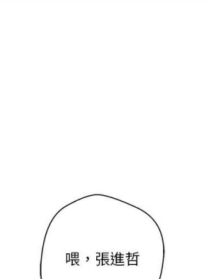 越線的二十歲 越界的二十岁 Crossing the Line 1-50話 完_35_000