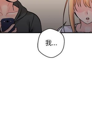越線的二十歲 越界的二十岁 Crossing the Line 1-50話 完_35_003