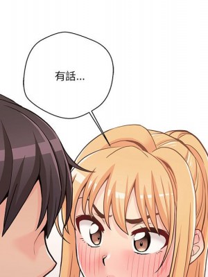 越線的二十歲 越界的二十岁 Crossing the Line 1-50話 完_35_004