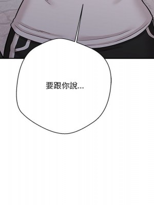 越線的二十歲 越界的二十岁 Crossing the Line 1-50話 完_35_006