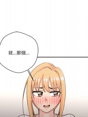 越線的二十歲 越界的二十岁 Crossing the Line 1-50話 完_35_009