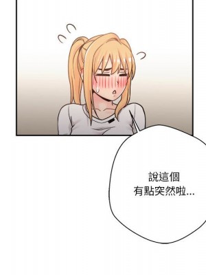 越線的二十歲 越界的二十岁 Crossing the Line 1-50話 完_35_011