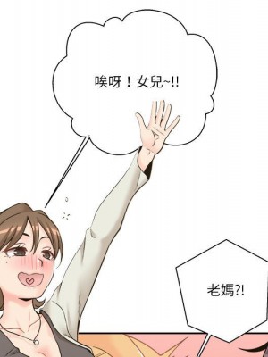 越線的二十歲 越界的二十岁 Crossing the Line 1-50話 完_35_012