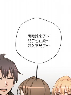 越線的二十歲 越界的二十岁 Crossing the Line 1-50話 完_35_014