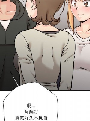 越線的二十歲 越界的二十岁 Crossing the Line 1-50話 完_35_015