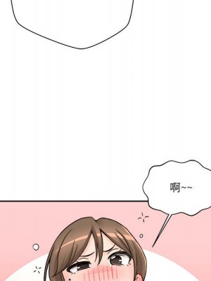 越線的二十歲 越界的二十岁 Crossing the Line 1-50話 完_35_016