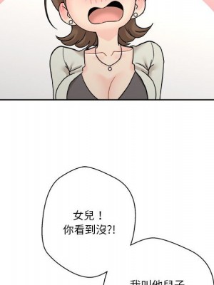 越線的二十歲 越界的二十岁 Crossing the Line 1-50話 完_35_017