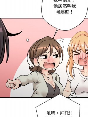 越線的二十歲 越界的二十岁 Crossing the Line 1-50話 完_35_018