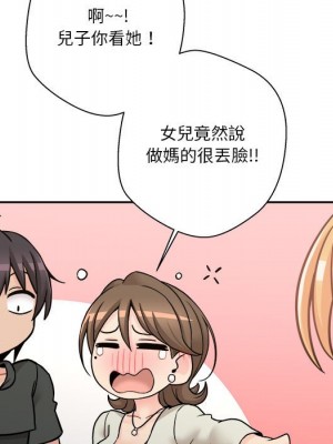 越線的二十歲 越界的二十岁 Crossing the Line 1-50話 完_35_020