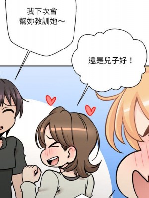 越線的二十歲 越界的二十岁 Crossing the Line 1-50話 完_35_022