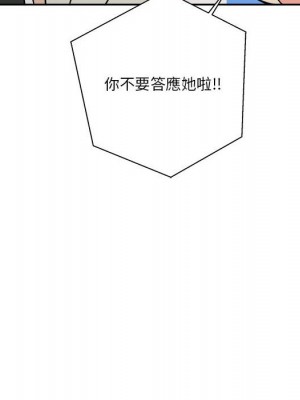 越線的二十歲 越界的二十岁 Crossing the Line 1-50話 完_35_023