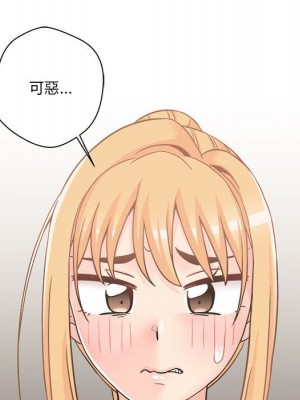 越線的二十歲 越界的二十岁 Crossing the Line 1-50話 完_35_024