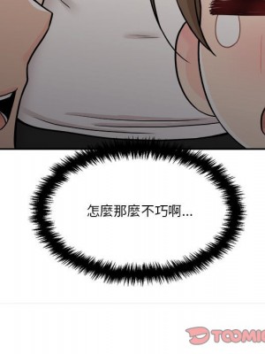 越線的二十歲 越界的二十岁 Crossing the Line 1-50話 完_35_026