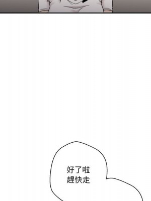 越線的二十歲 越界的二十岁 Crossing the Line 1-50話 完_35_028