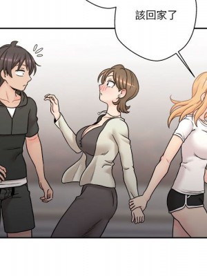 越線的二十歲 越界的二十岁 Crossing the Line 1-50話 完_35_029