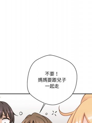 越線的二十歲 越界的二十岁 Crossing the Line 1-50話 完_35_030