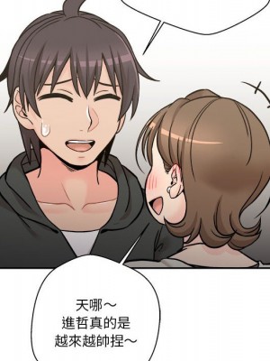 越線的二十歲 越界的二十岁 Crossing the Line 1-50話 完_35_033