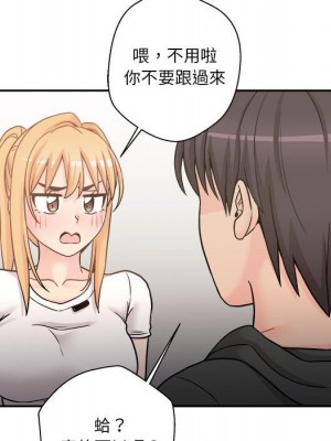 越線的二十歲 越界的二十岁 Crossing the Line 1-50話 完_35_035