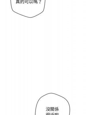 越線的二十歲 越界的二十岁 Crossing the Line 1-50話 完_35_036