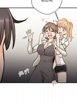 越線的二十歲 越界的二十岁 Crossing the Line 1-50話 完_35_037