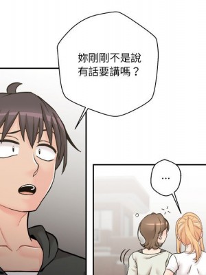 越線的二十歲 越界的二十岁 Crossing the Line 1-50話 完_35_038