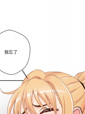 越線的二十歲 越界的二十岁 Crossing the Line 1-50話 完_35_040