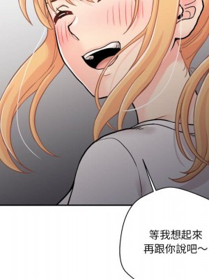 越線的二十歲 越界的二十岁 Crossing the Line 1-50話 完_35_041