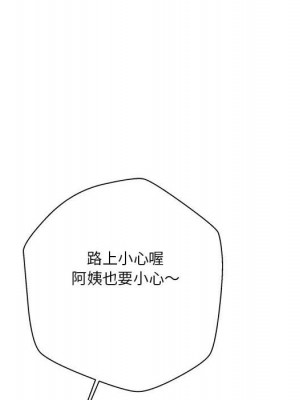 越線的二十歲 越界的二十岁 Crossing the Line 1-50話 完_35_045