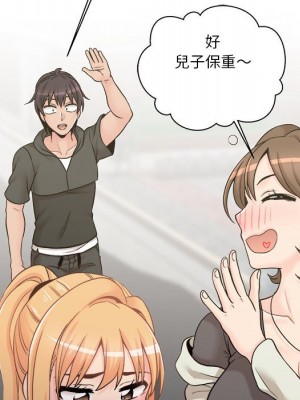 越線的二十歲 越界的二十岁 Crossing the Line 1-50話 完_35_046