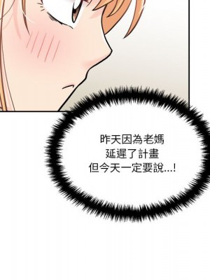 越線的二十歲 越界的二十岁 Crossing the Line 1-50話 完_35_059