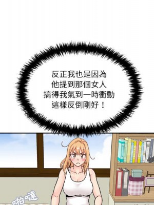 越線的二十歲 越界的二十岁 Crossing the Line 1-50話 完_35_060