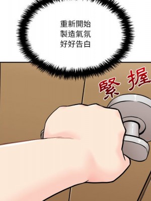 越線的二十歲 越界的二十岁 Crossing the Line 1-50話 完_35_062