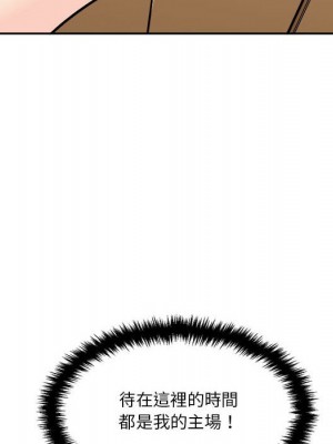 越線的二十歲 越界的二十岁 Crossing the Line 1-50話 完_35_063