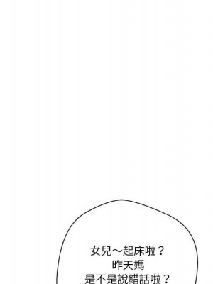 越線的二十歲 越界的二十岁 Crossing the Line 1-50話 完_35_065