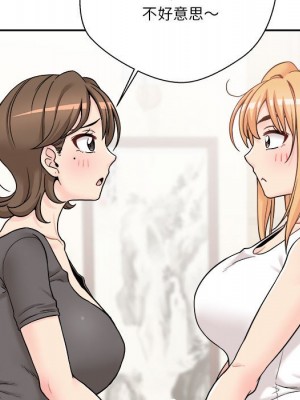 越線的二十歲 越界的二十岁 Crossing the Line 1-50話 完_35_066